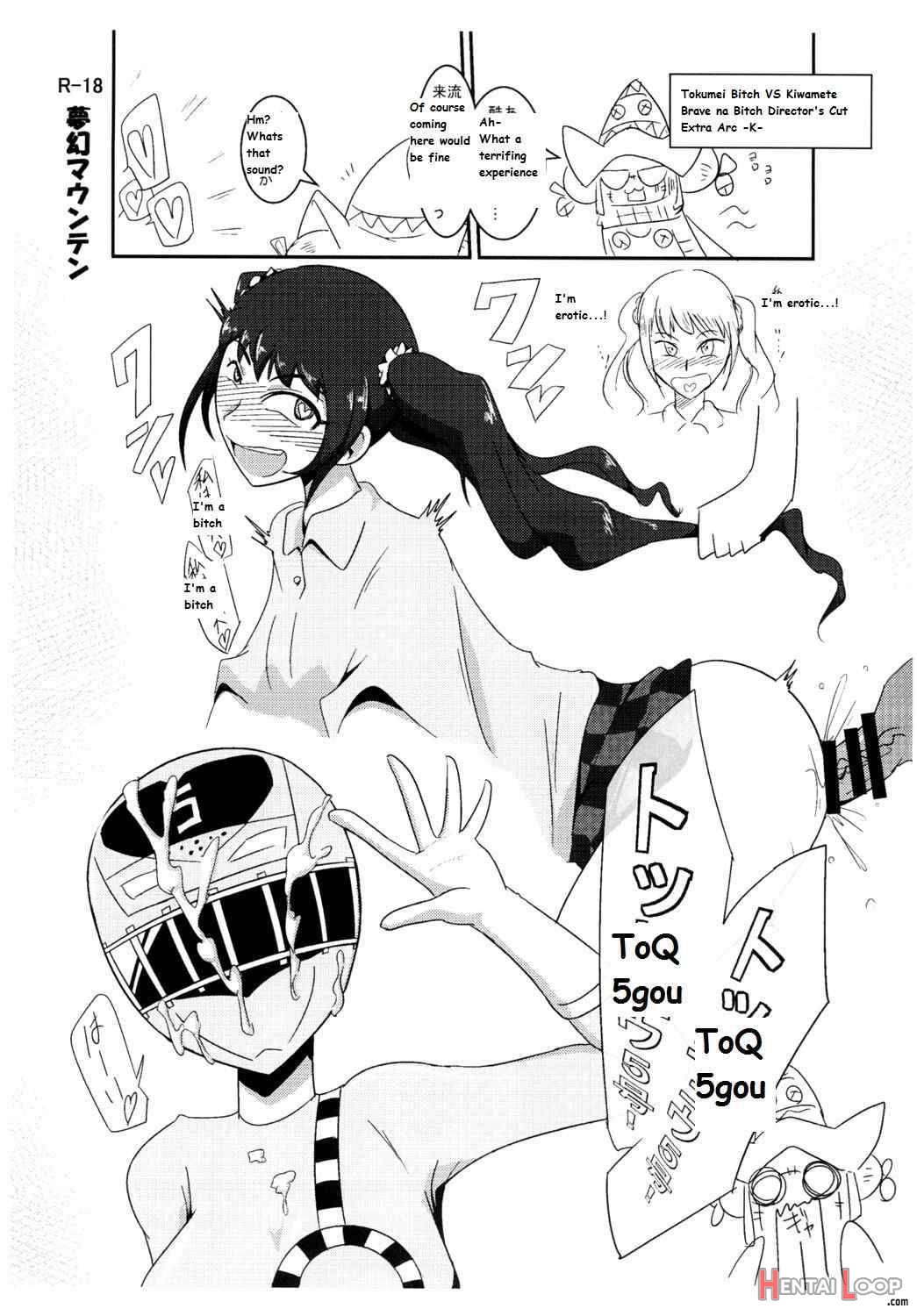 Tokumei Bitch VS Kiwamete Brave Na Bitch DIRECTOR'S CUT page 37