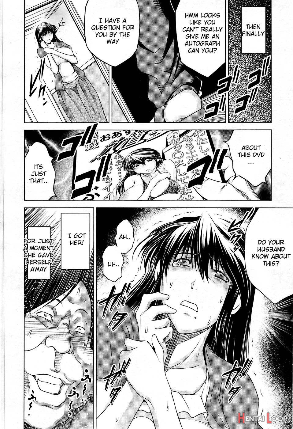 Tonari no AV Tsuma page 8