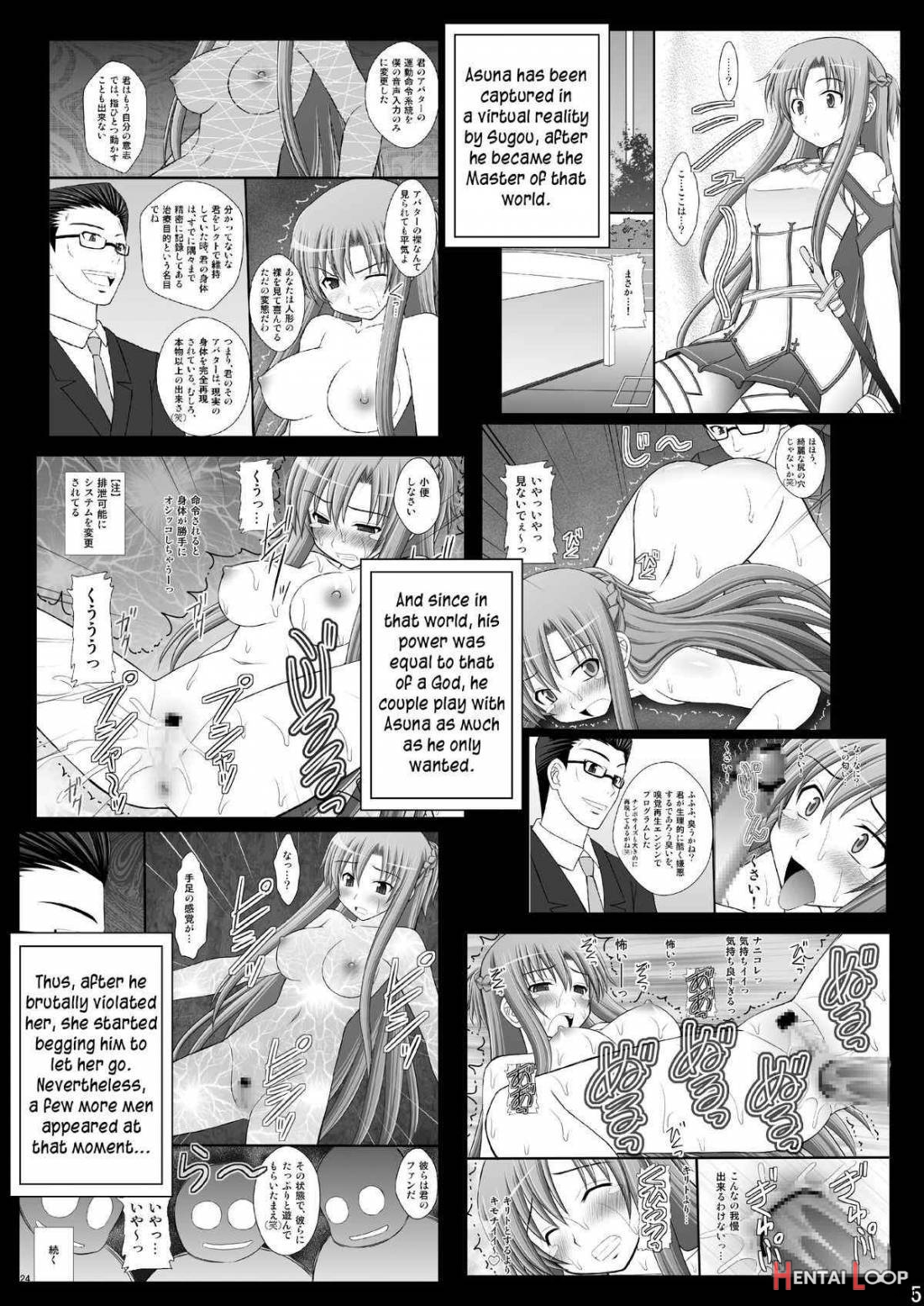 Toraware Hime II page 2