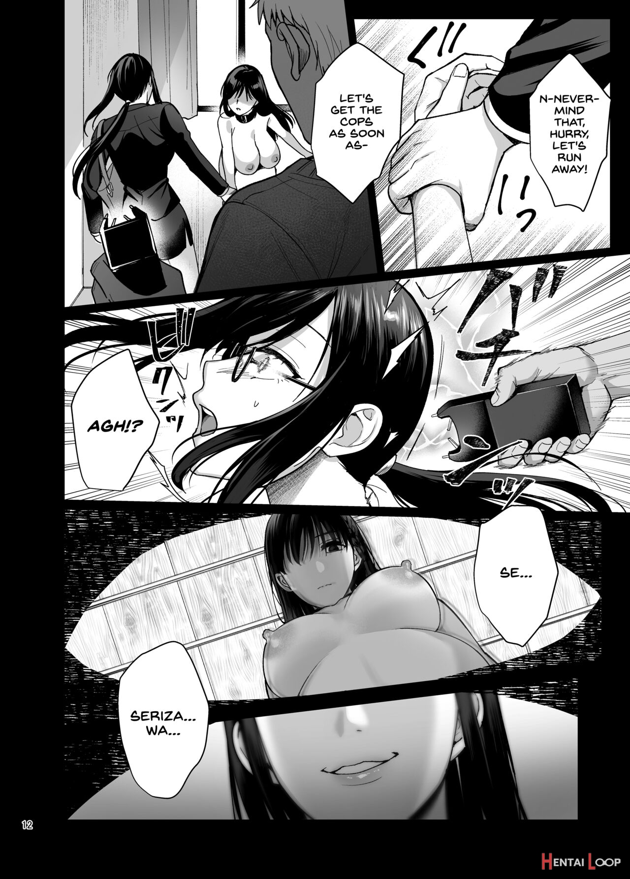 Toshoshitsu No Kanojo 5 ~onna Kyoushi Ga Ochiru Made~ page 13