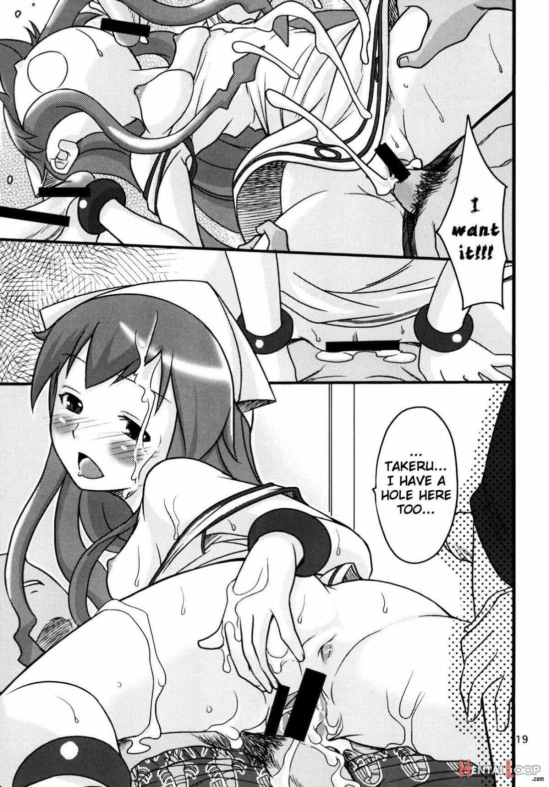 Totsugeki! Tonari no Ika Musume!! page 18