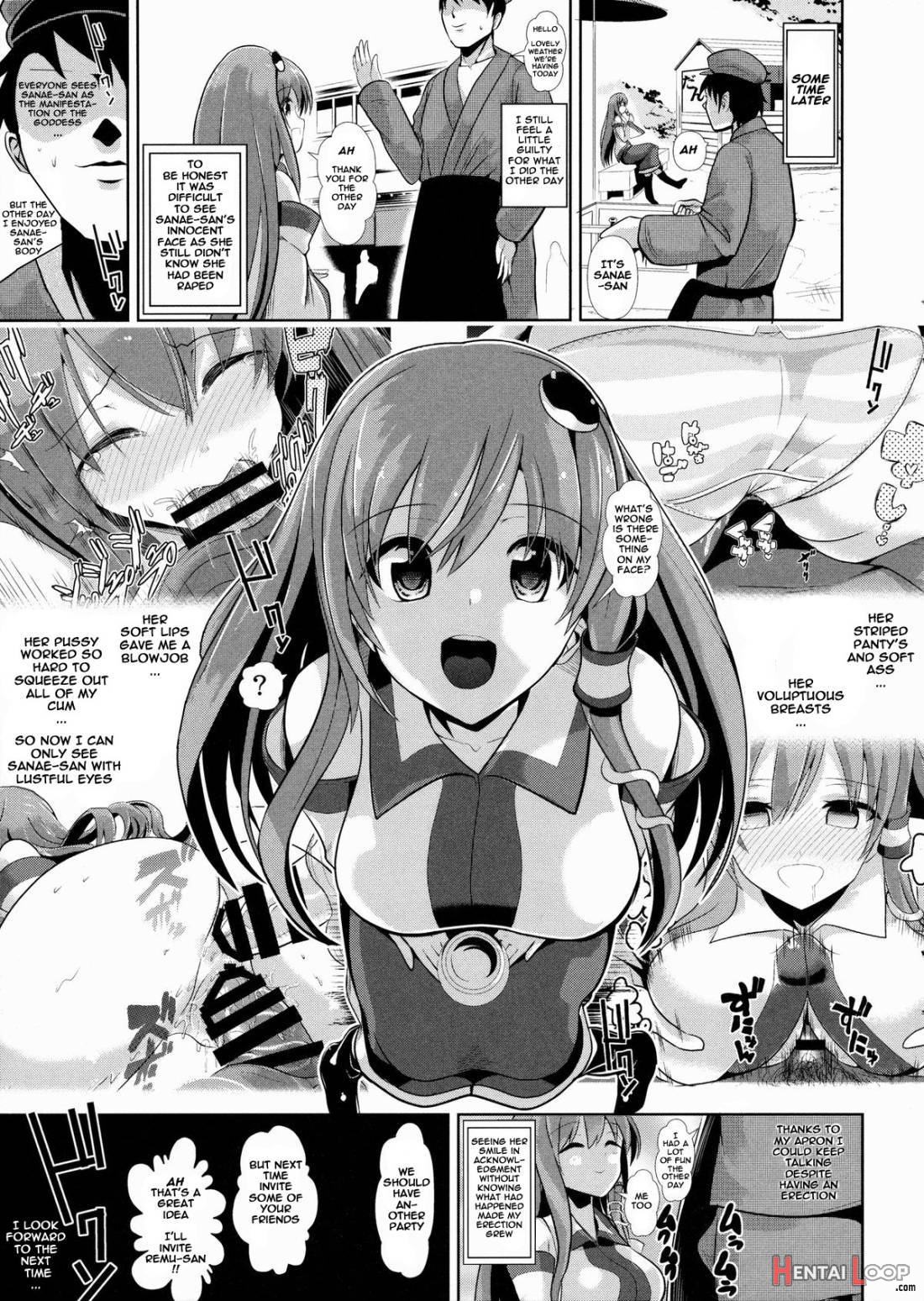 Touhou Deisuikan 4 Kochiya Sanae page 20