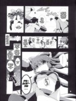 Touhou Jikan 1 Hakurei Reimu page 4