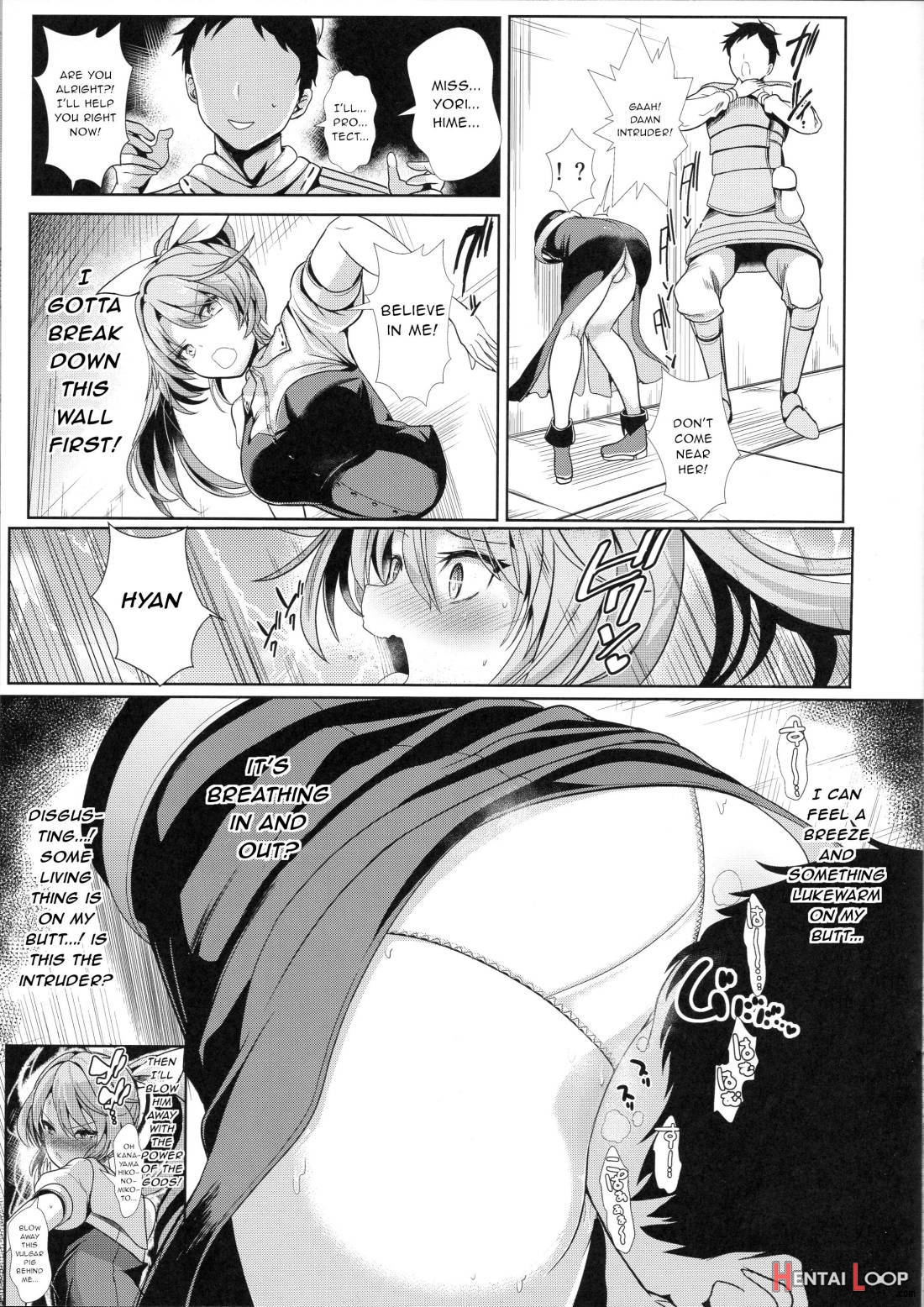 Touhou Kabeshiri 7 Watatsuki no Yorihime page 4
