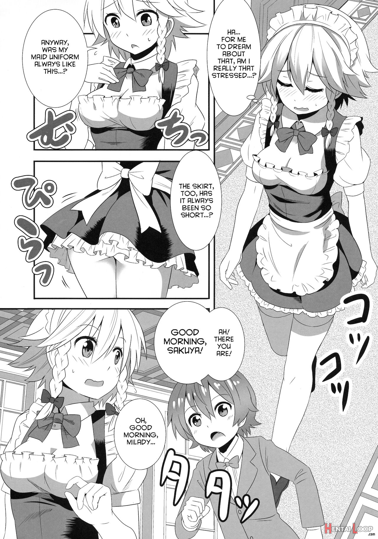 Touhou Seitenkan page 13