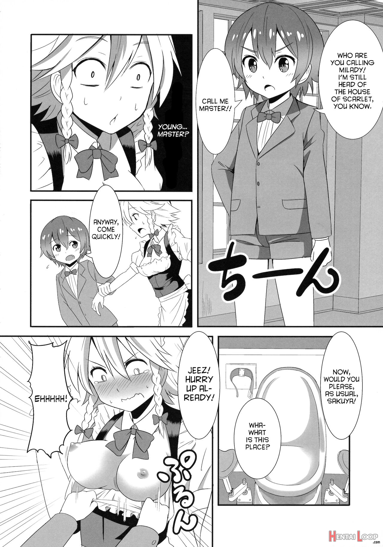 Touhou Seitenkan page 14