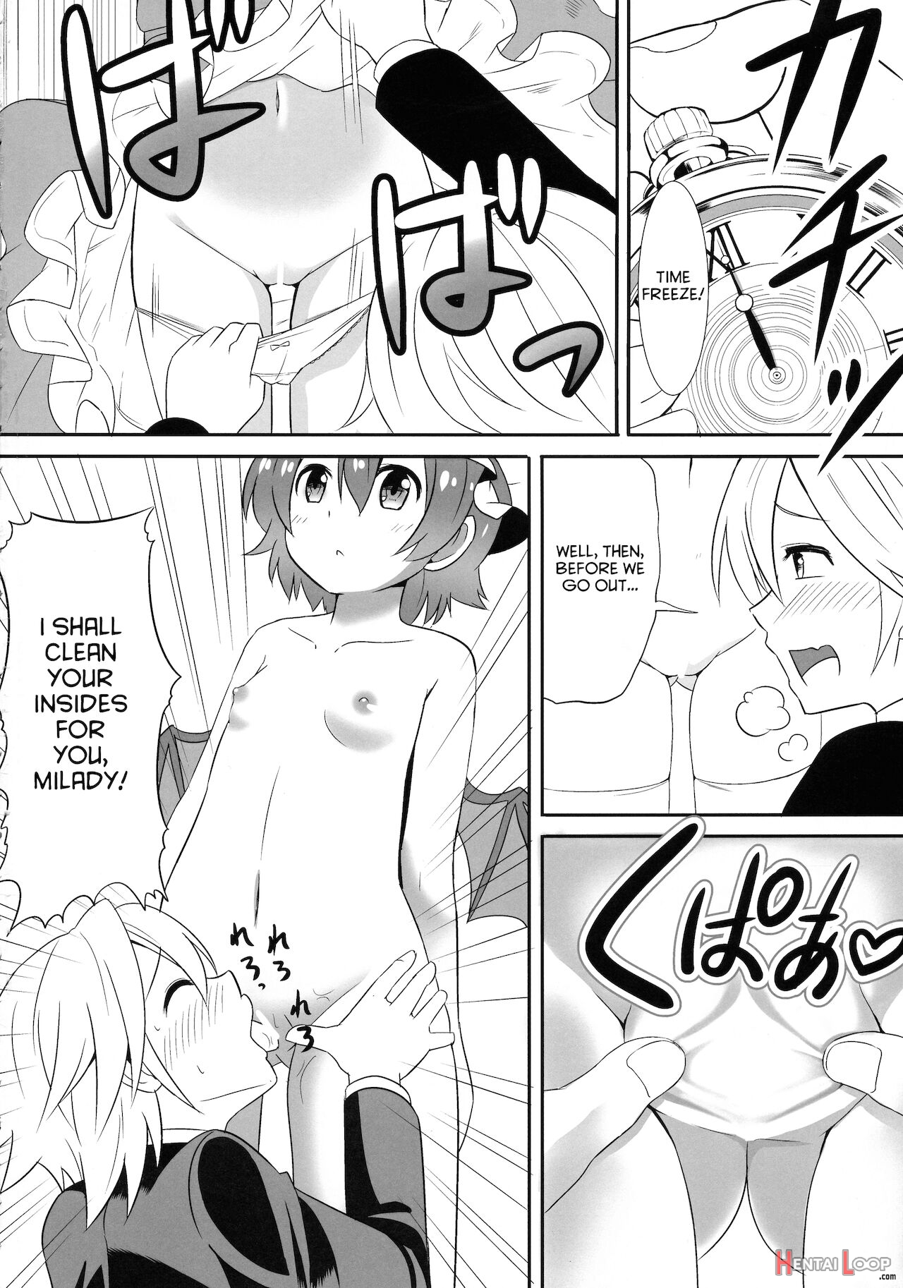 Touhou Seitenkan page 6