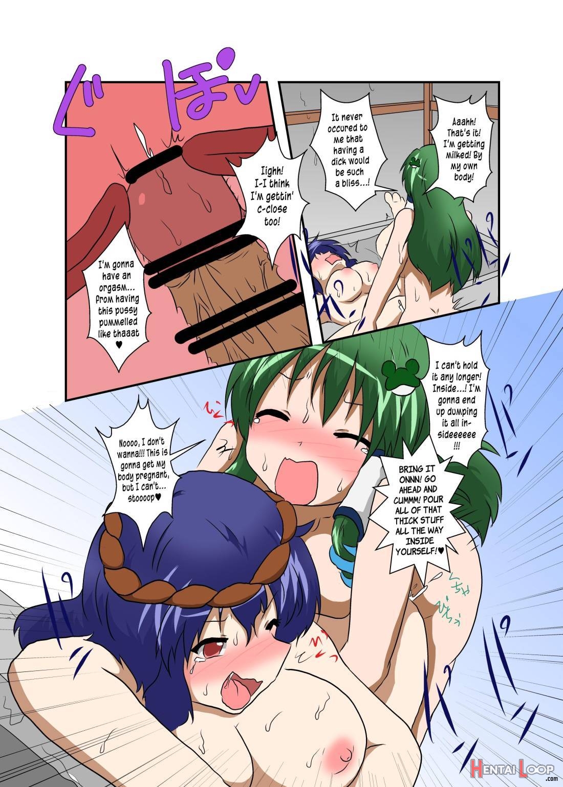 Touhou TS monogatari ~Kanako-hen~ page 18