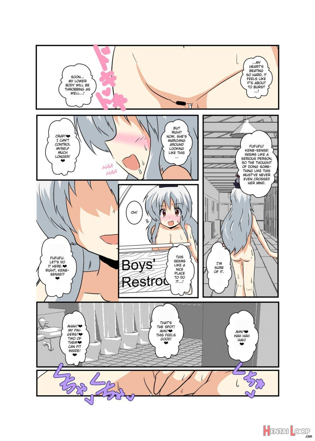 Touhou TS Monogatari ~Keine Hen~ page 14