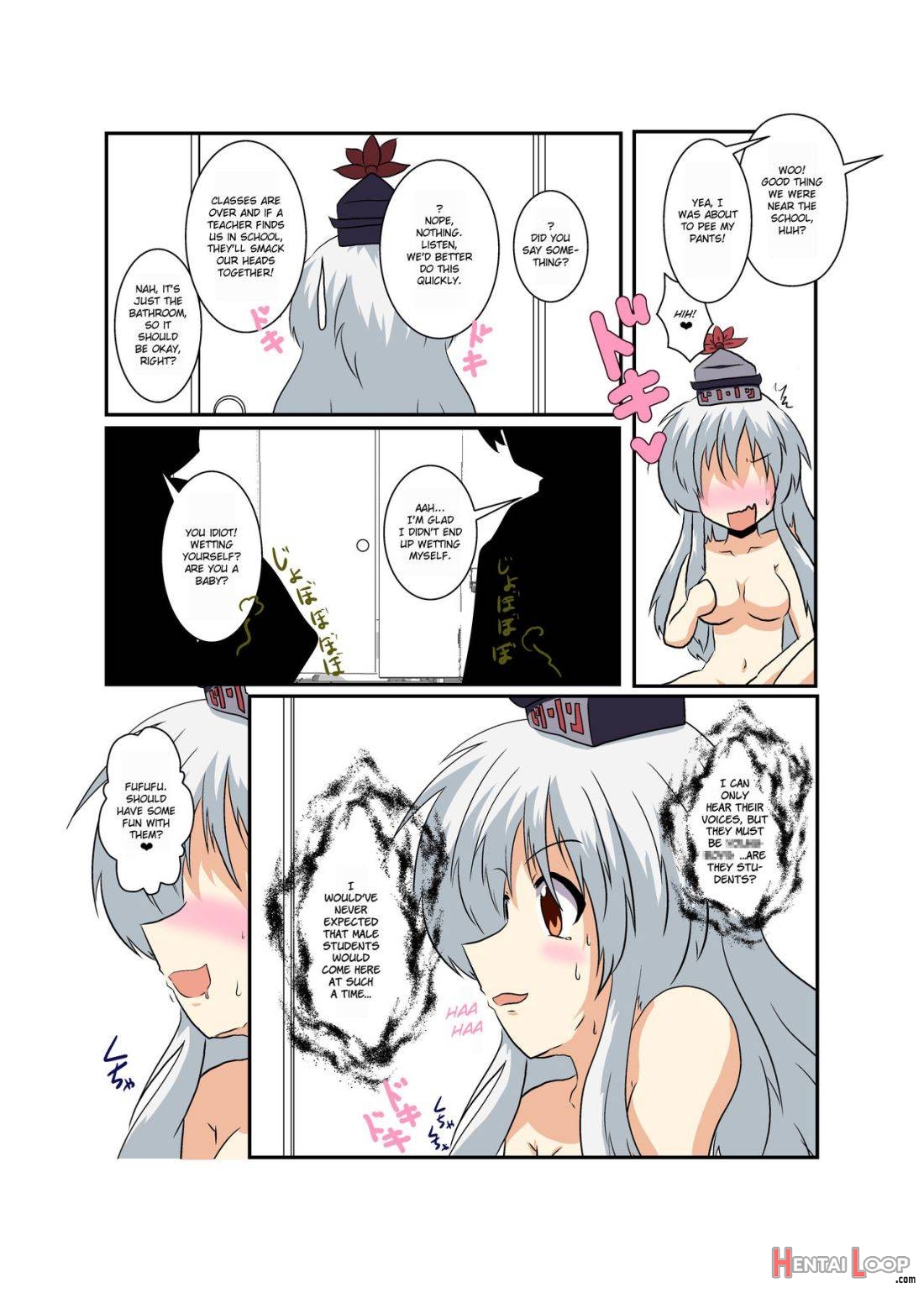 Touhou TS Monogatari ~Keine Hen~ page 16