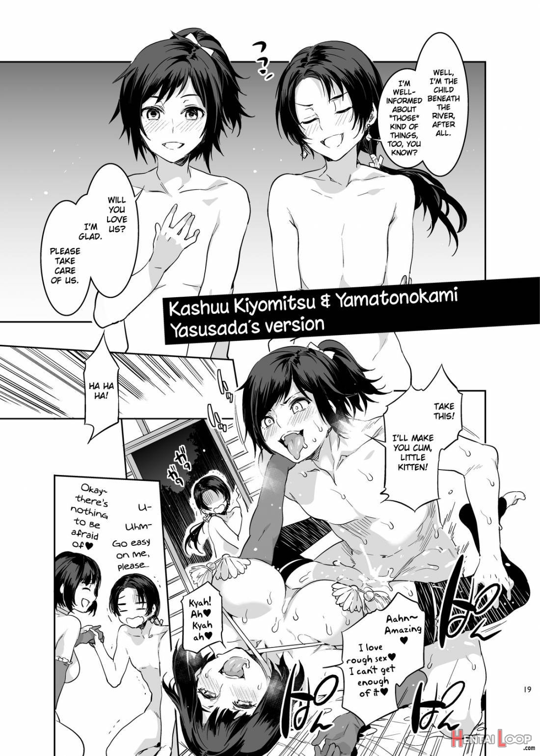 Touken Danshi Tabehoudai page 17