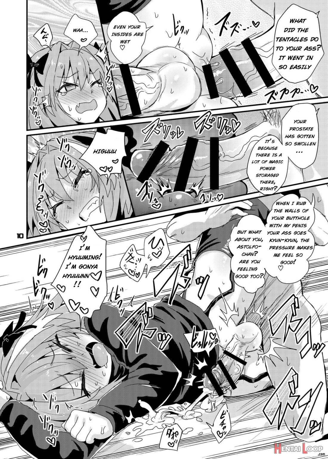Trap of Astolfo page 8