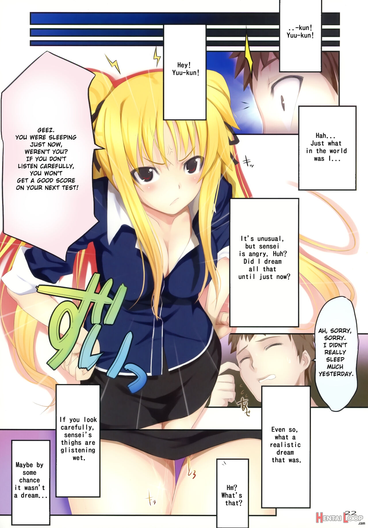 Try-best Fullcolor Collection Volume.05 page 21