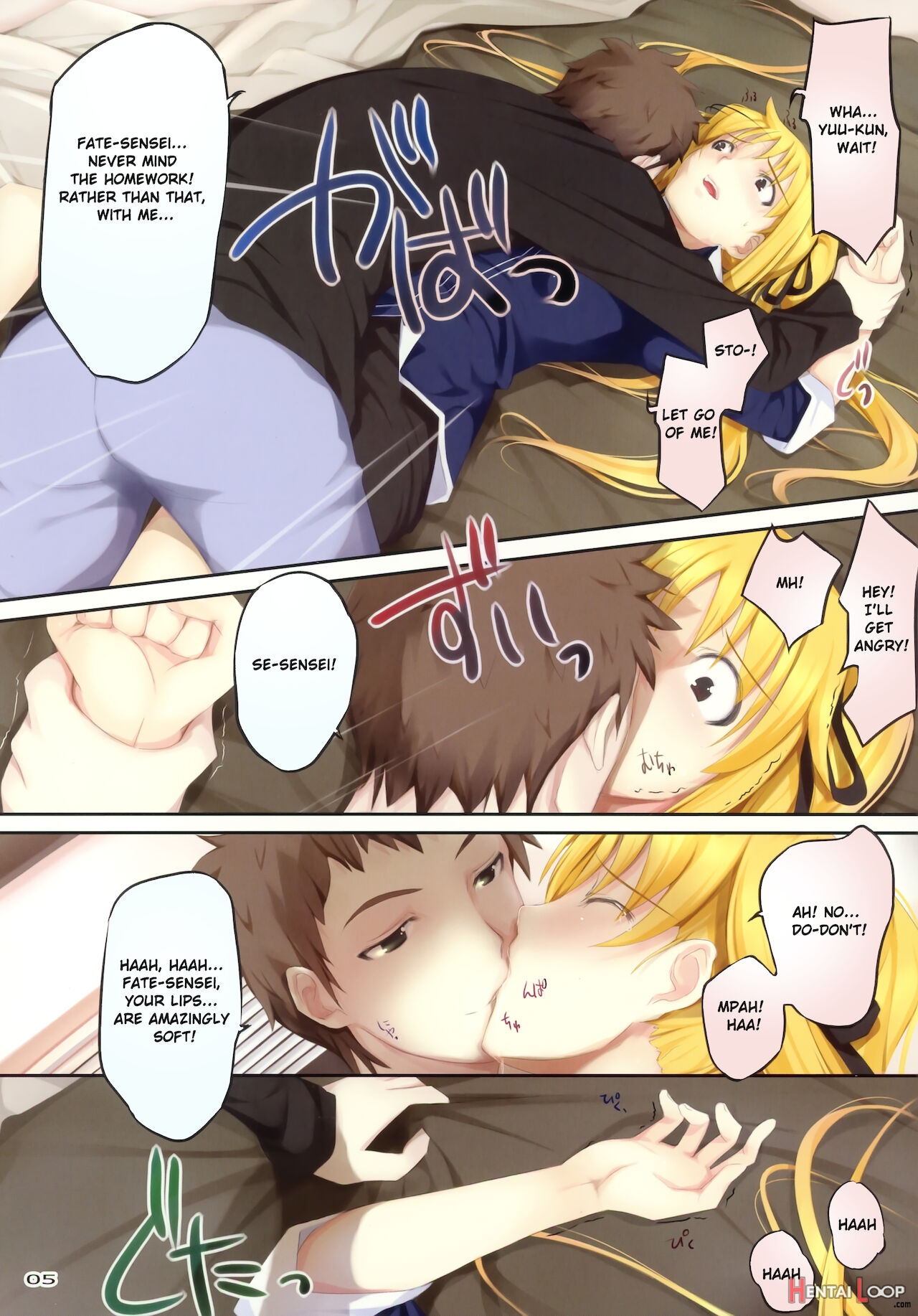 Try-best Fullcolor Collection Volume.05 page 4