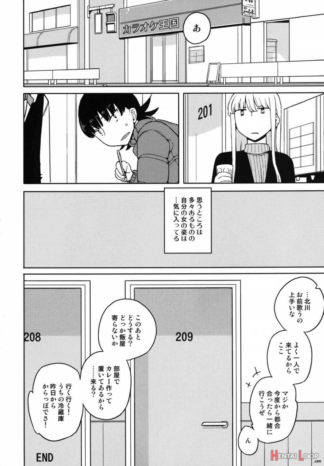 TS: Kare ga Kanojo ni Kawattara page 40