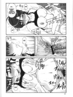 Tsuihou Kakugo Version.12 page 10