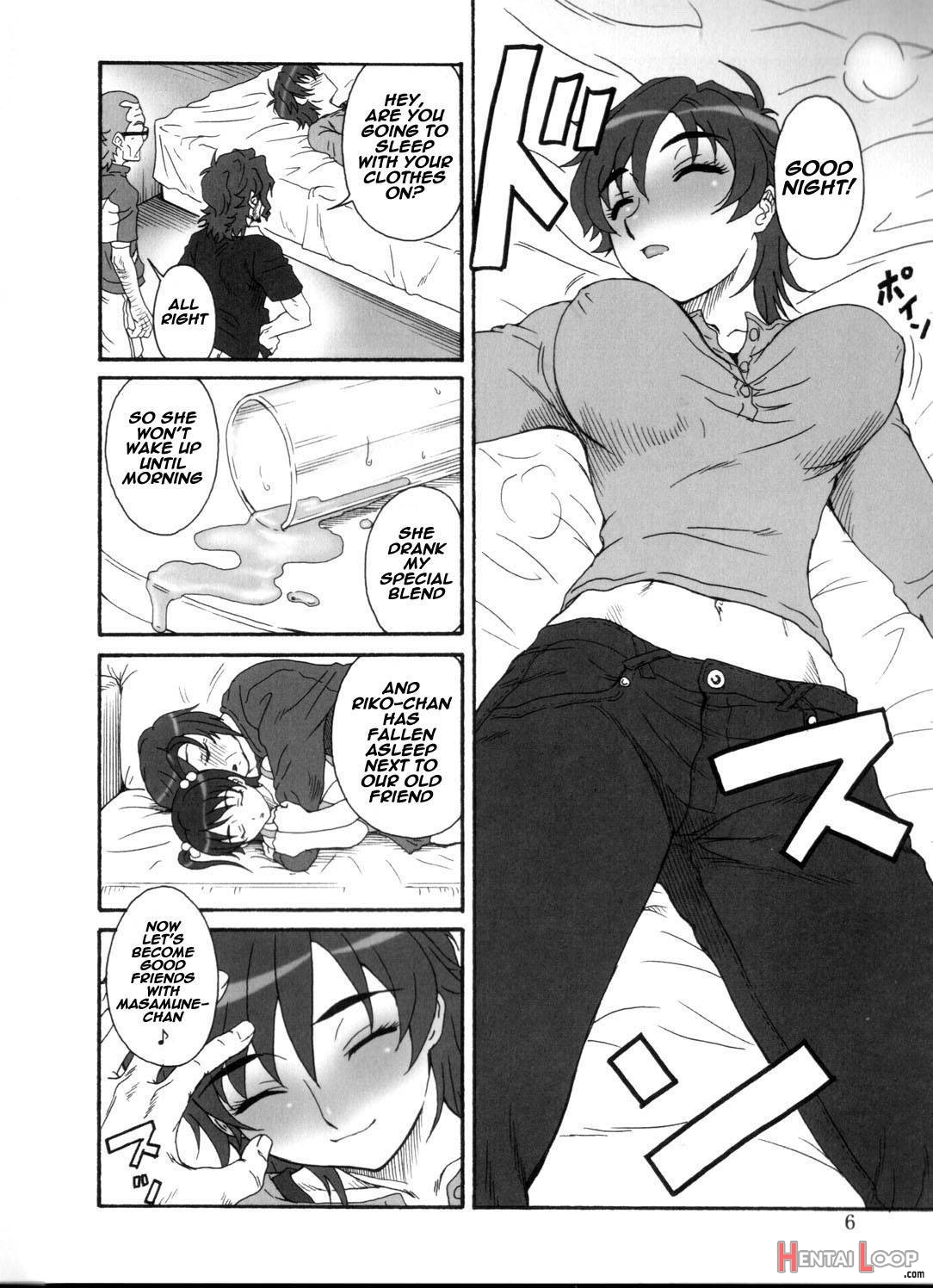 Tsuihou Kakugo Version.12 page 2