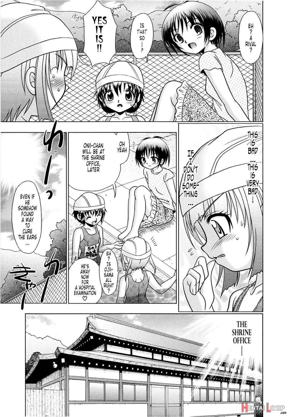 Tsukumimi 2 page 124