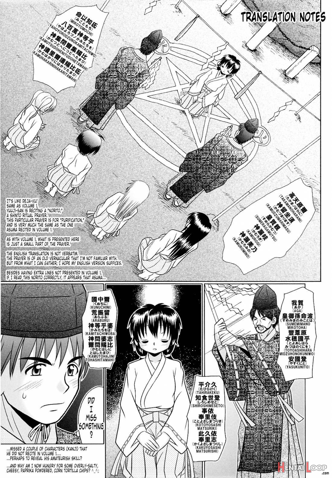 Tsukumimi 2 page 216
