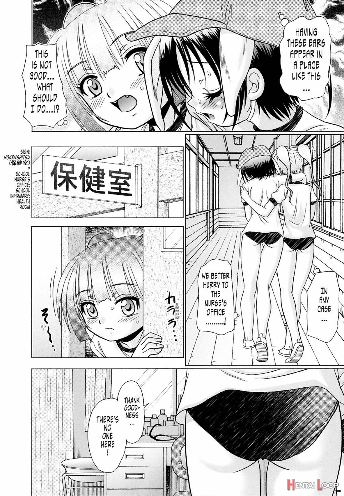 Tsukumimi 2 page 28