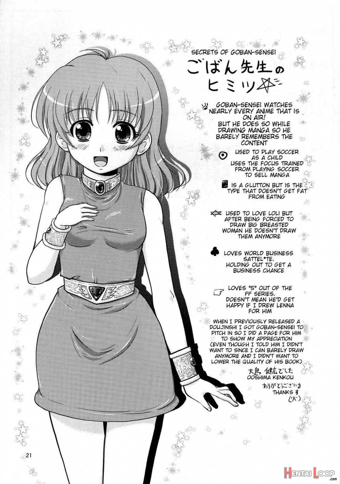 Tsuru no Ongaeshi page 20