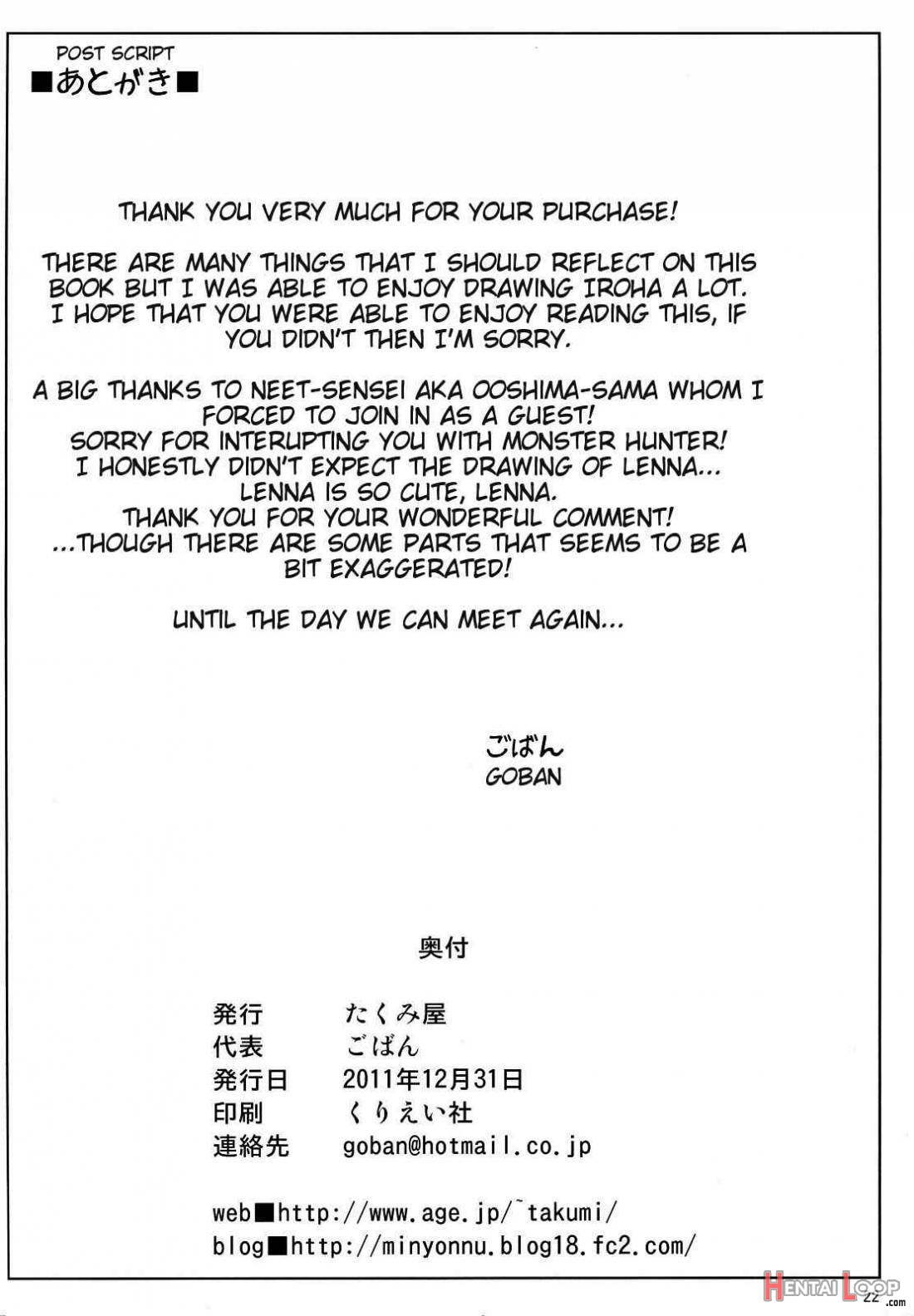 Tsuru no Ongaeshi page 21
