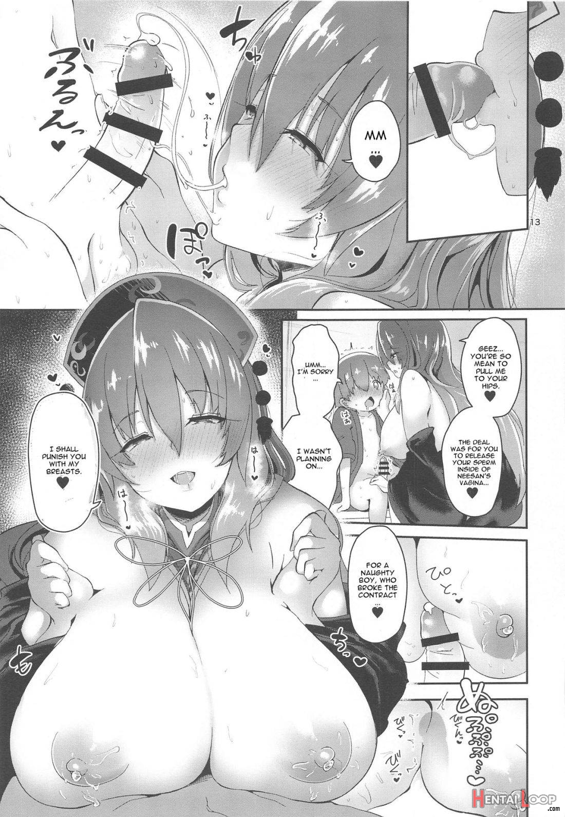 Tsuyudaku Ecchi no Junko-san page 12