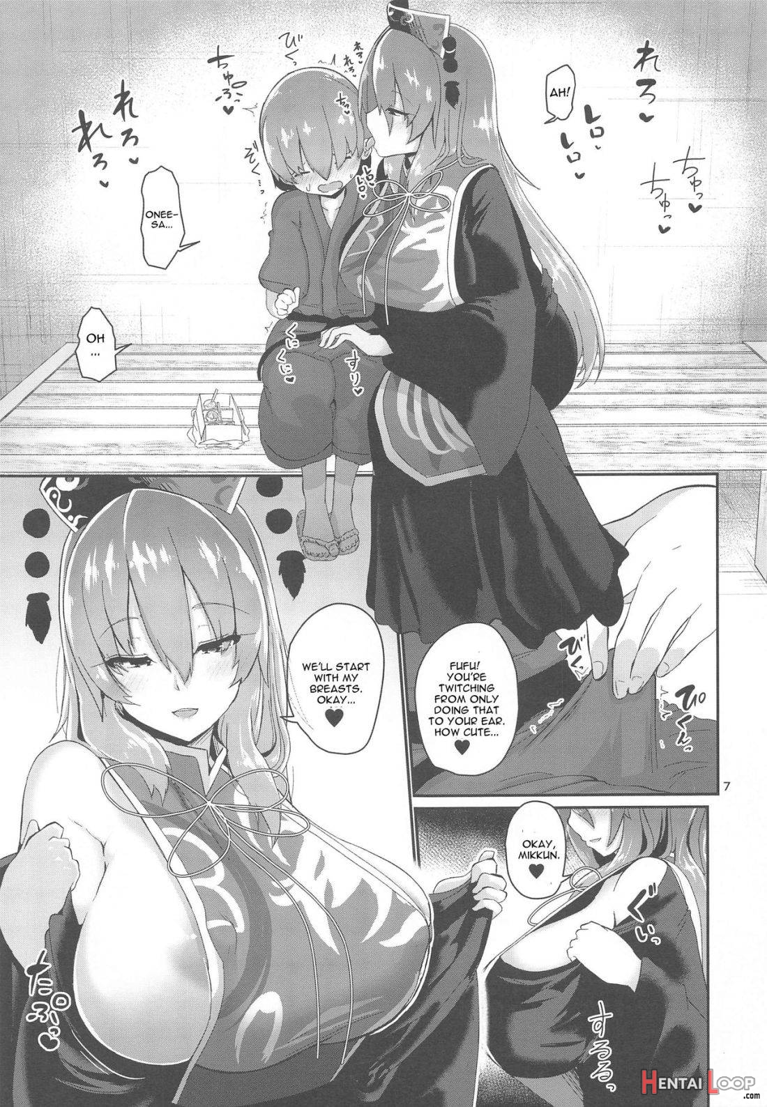 Tsuyudaku Ecchi no Junko-san page 6