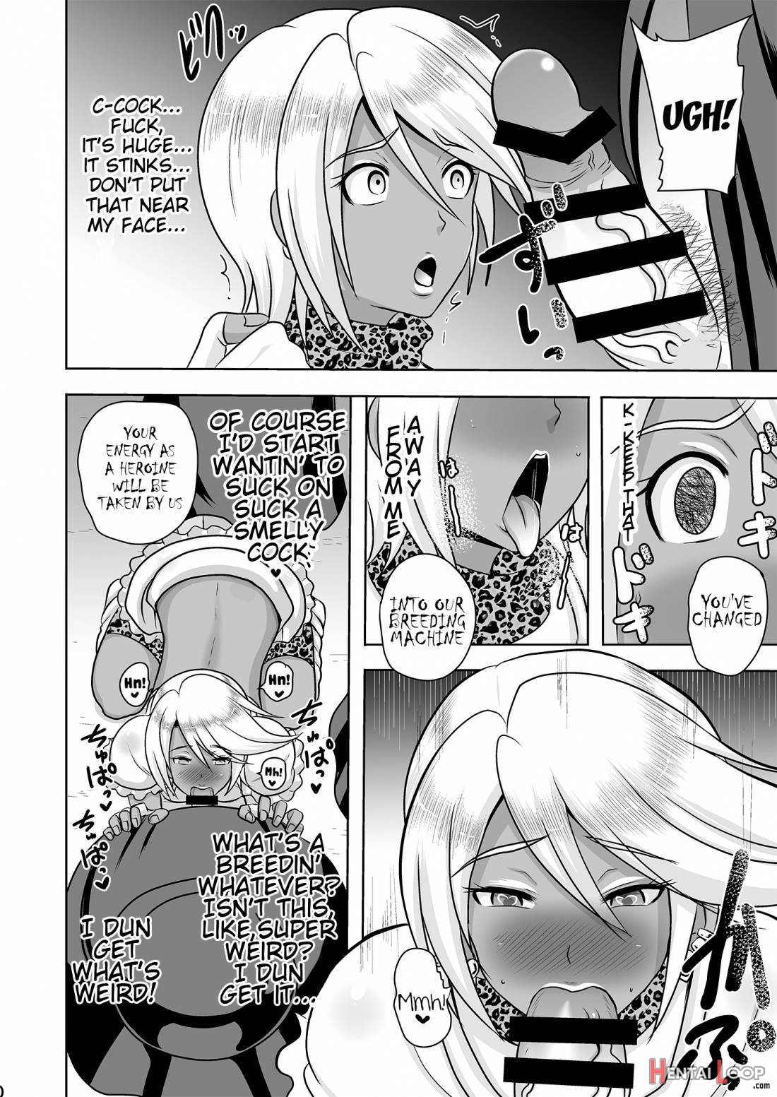 Uchi ga Gal-ka!? Sonna no Bucchake Arieneeshi! page 7