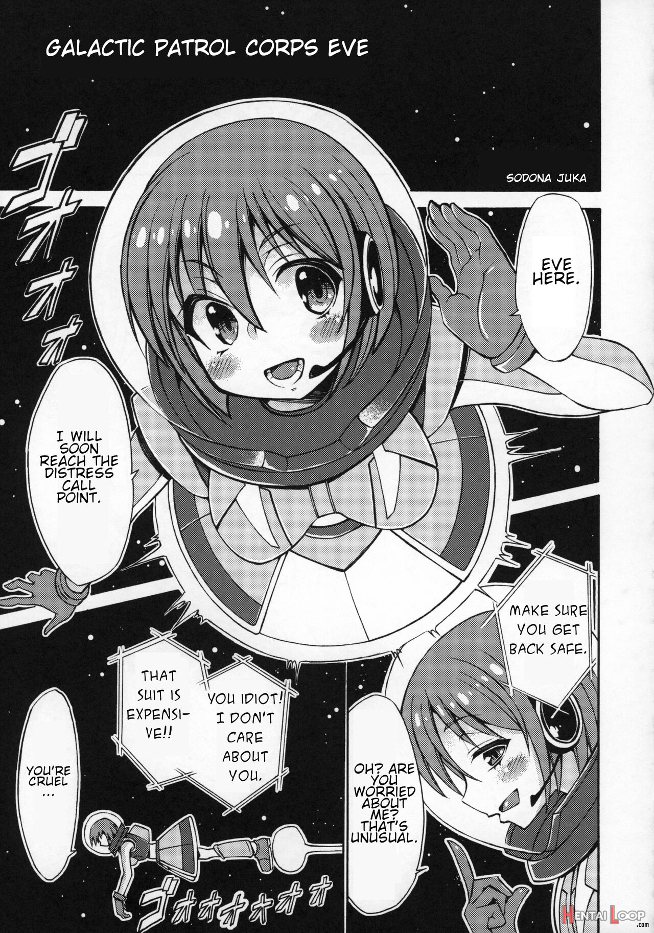 Uchuujin X Kyojo / Size-sa Goudoushi Reiwagou page 20