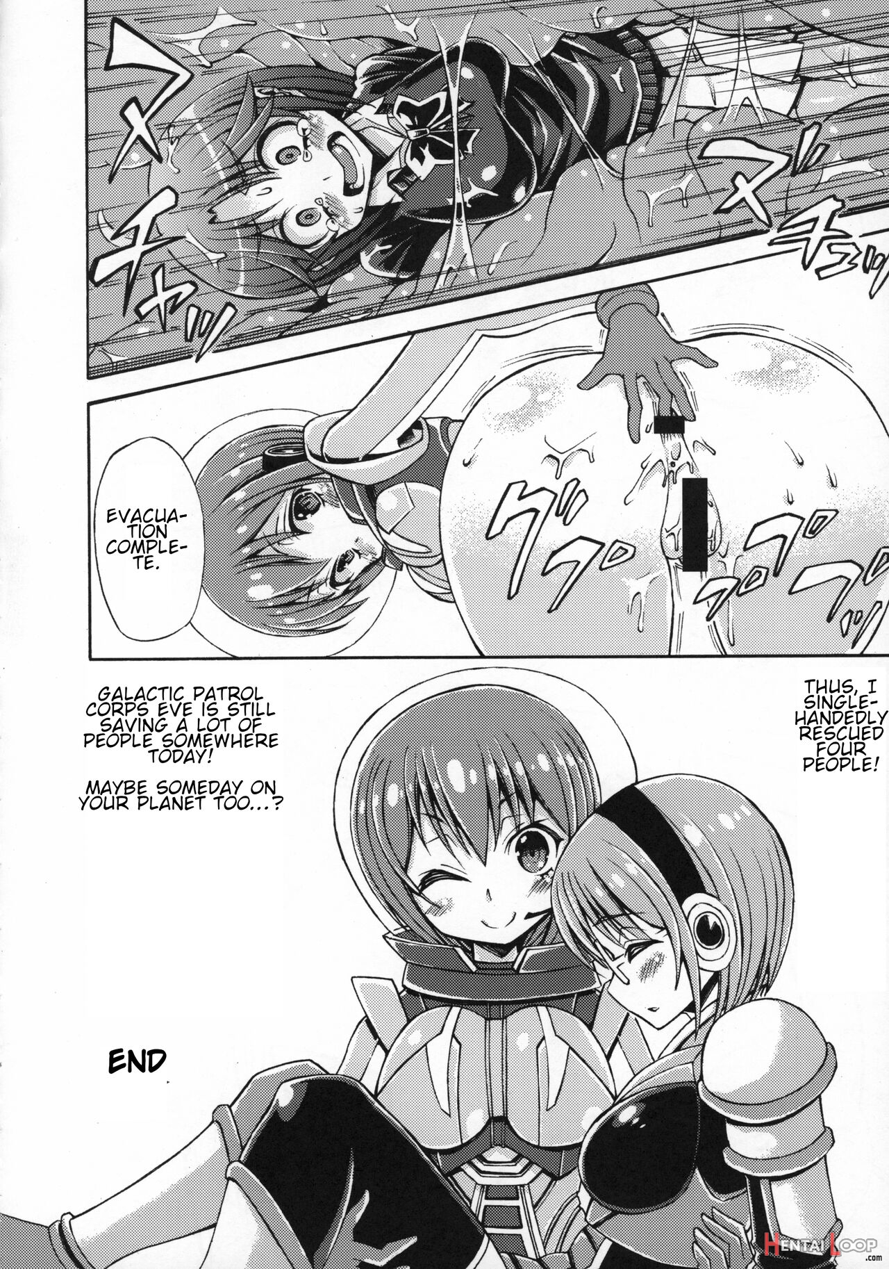 Uchuujin X Kyojo / Size-sa Goudoushi Reiwagou page 25