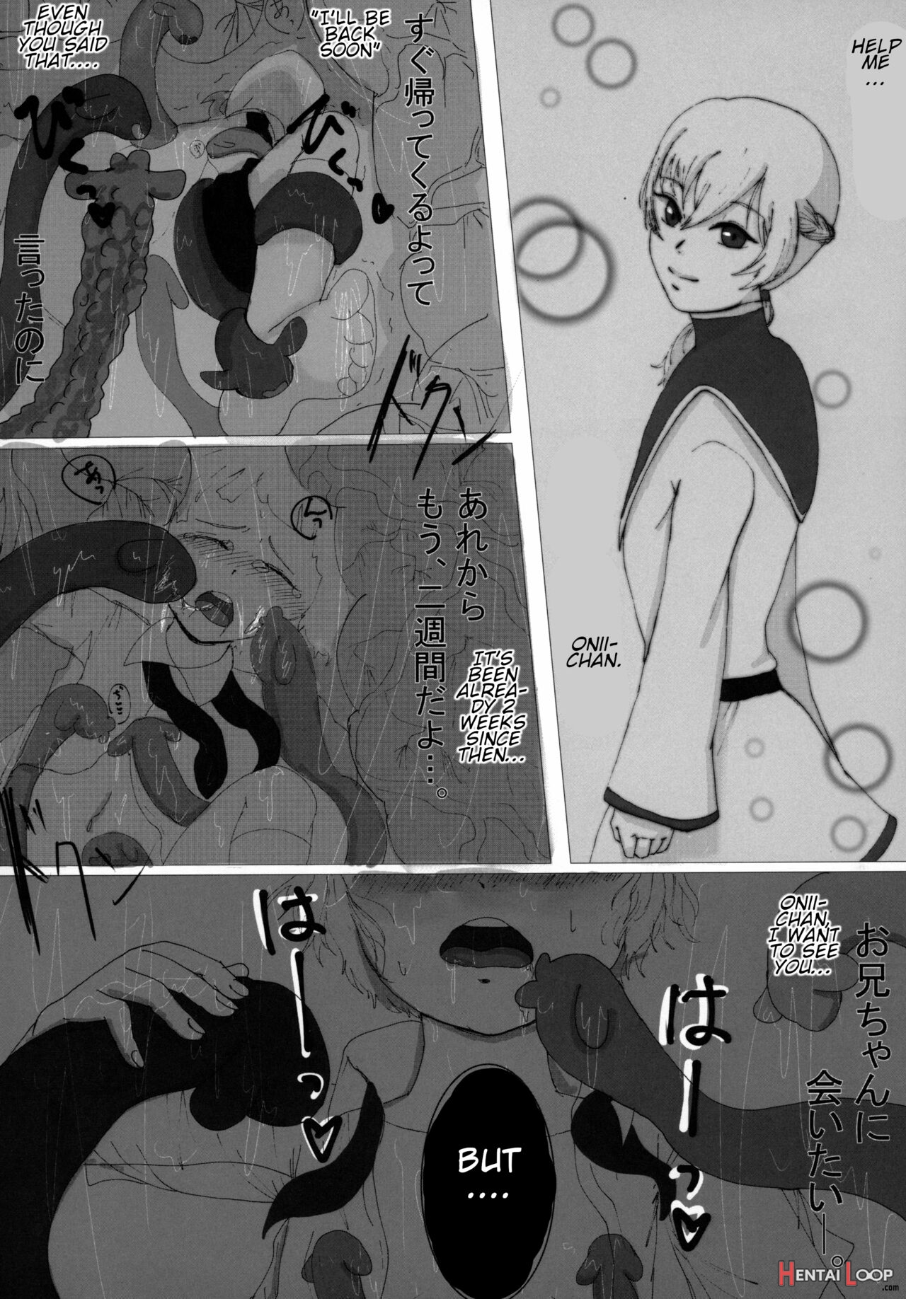 Uchuujin X Kyojo / Size-sa Goudoushi Reiwagou page 74