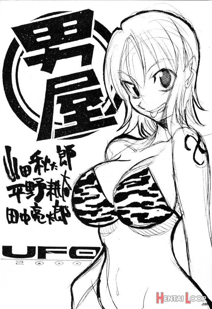 UFO 2000 Nana Kokuhime page 2