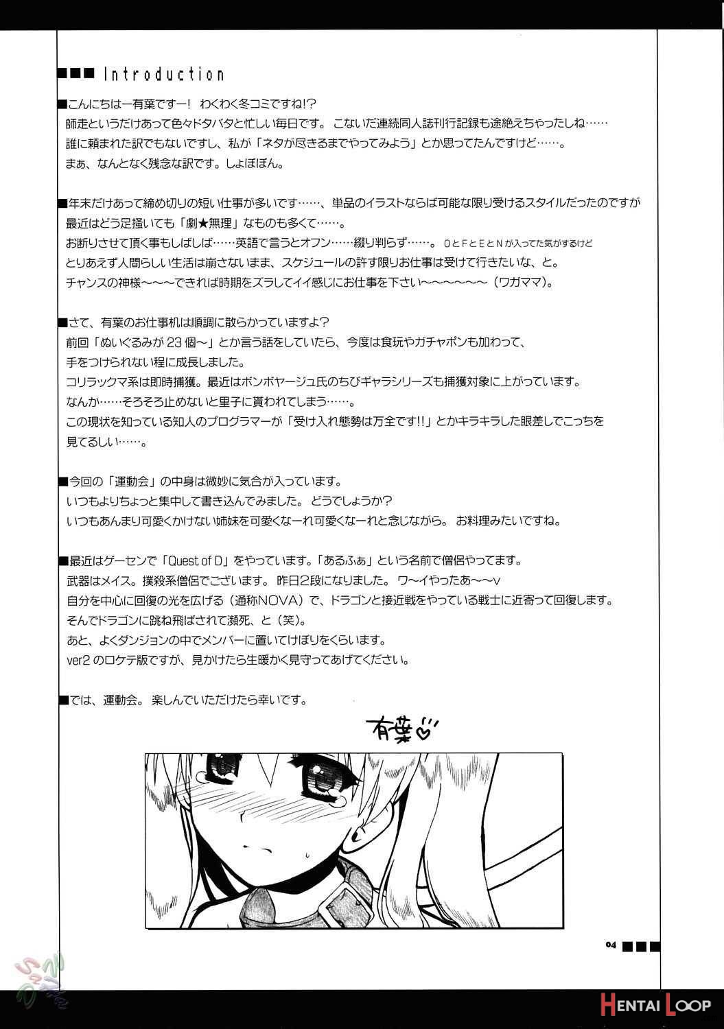 Undoukai page 2