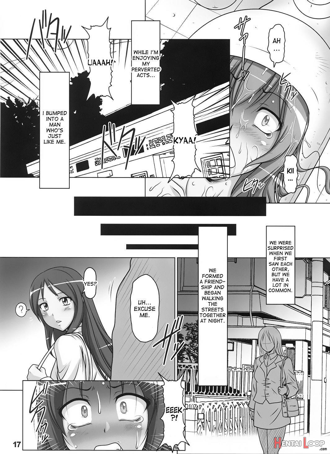 Ura Minami-ke 2 page 15