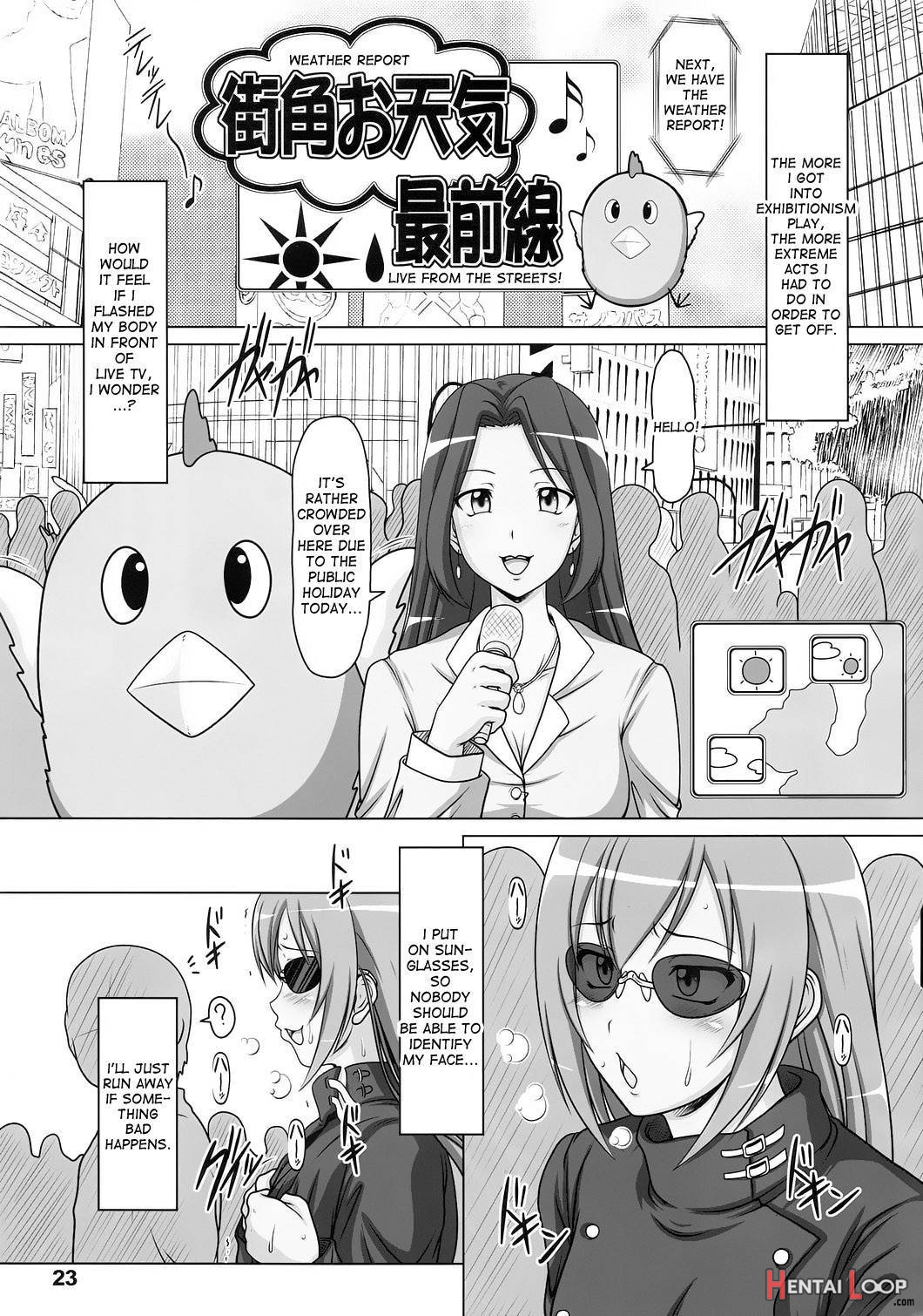 Ura Minami-ke 2 page 21