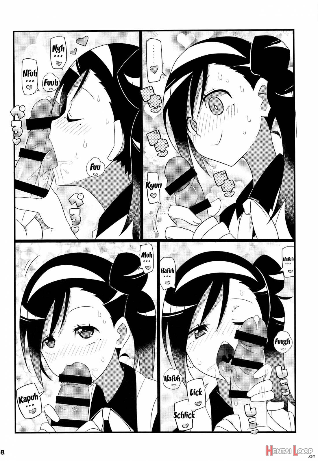 Uruka-chan to Fuminocchi o Aheraseru Hon page 8