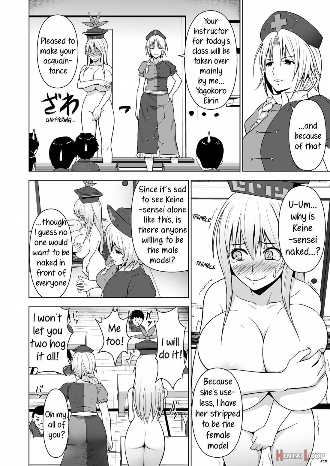 Ushi Chichi Keine-sensei “de” Seikyouiku page 3