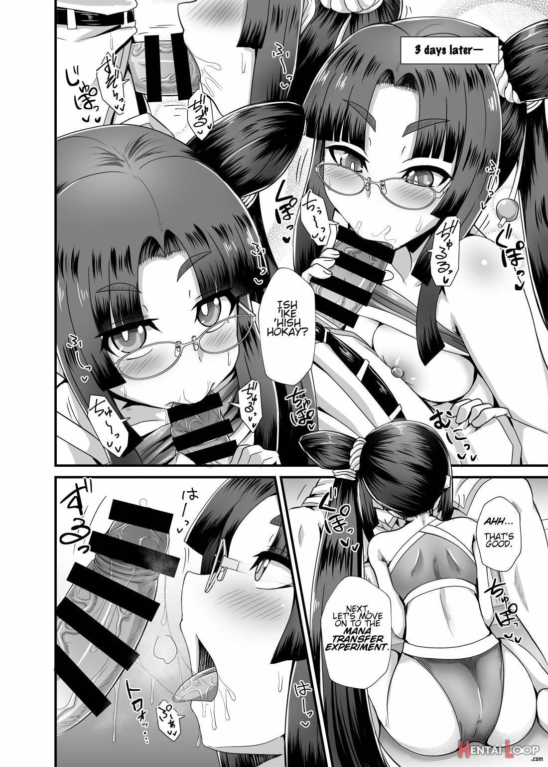 Ushiwakamaru to Noroi no Megane page 12