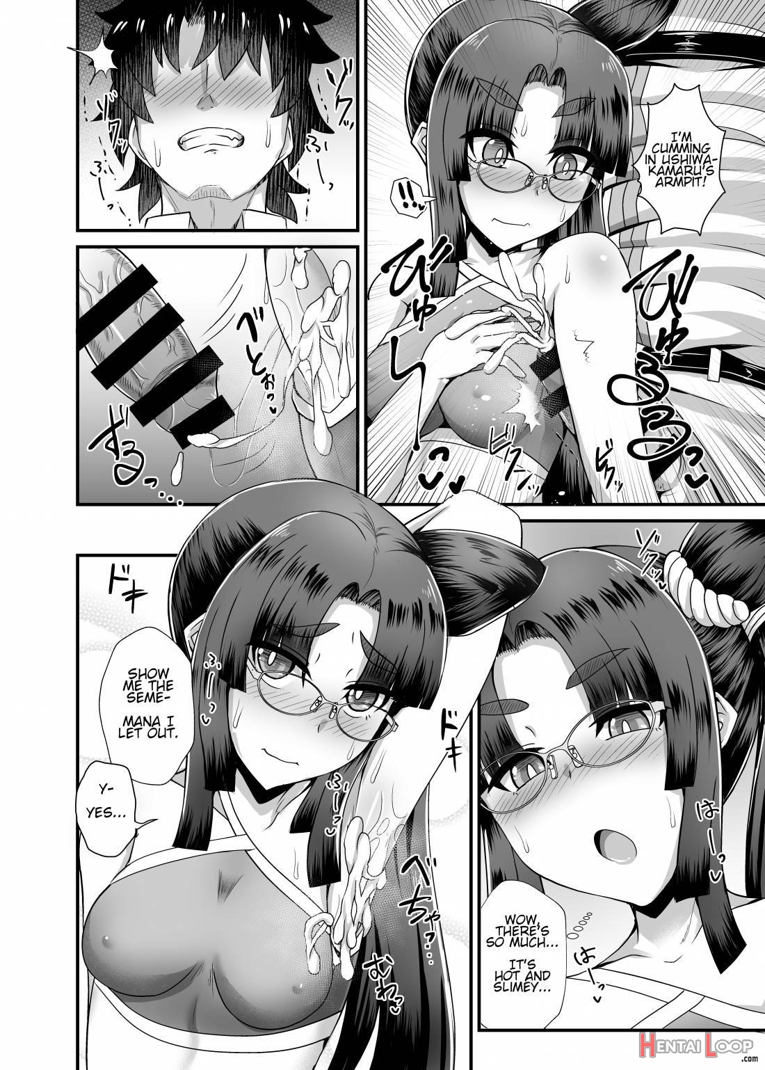 Ushiwakamaru to Noroi no Megane page 14