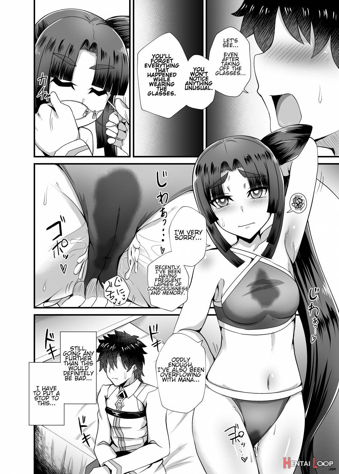 Ushiwakamaru to Noroi no Megane page 18