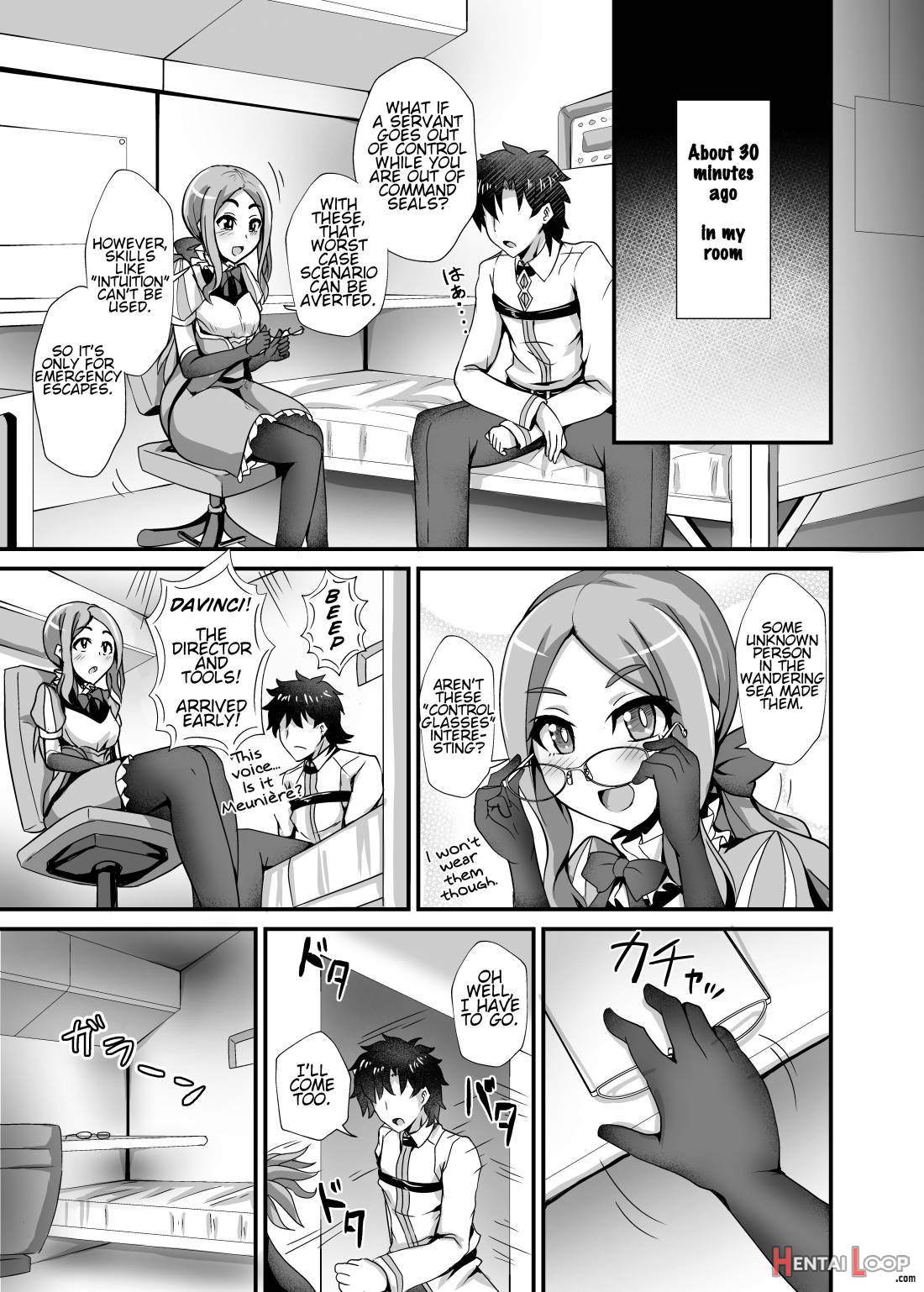 Ushiwakamaru to Noroi no Megane page 7