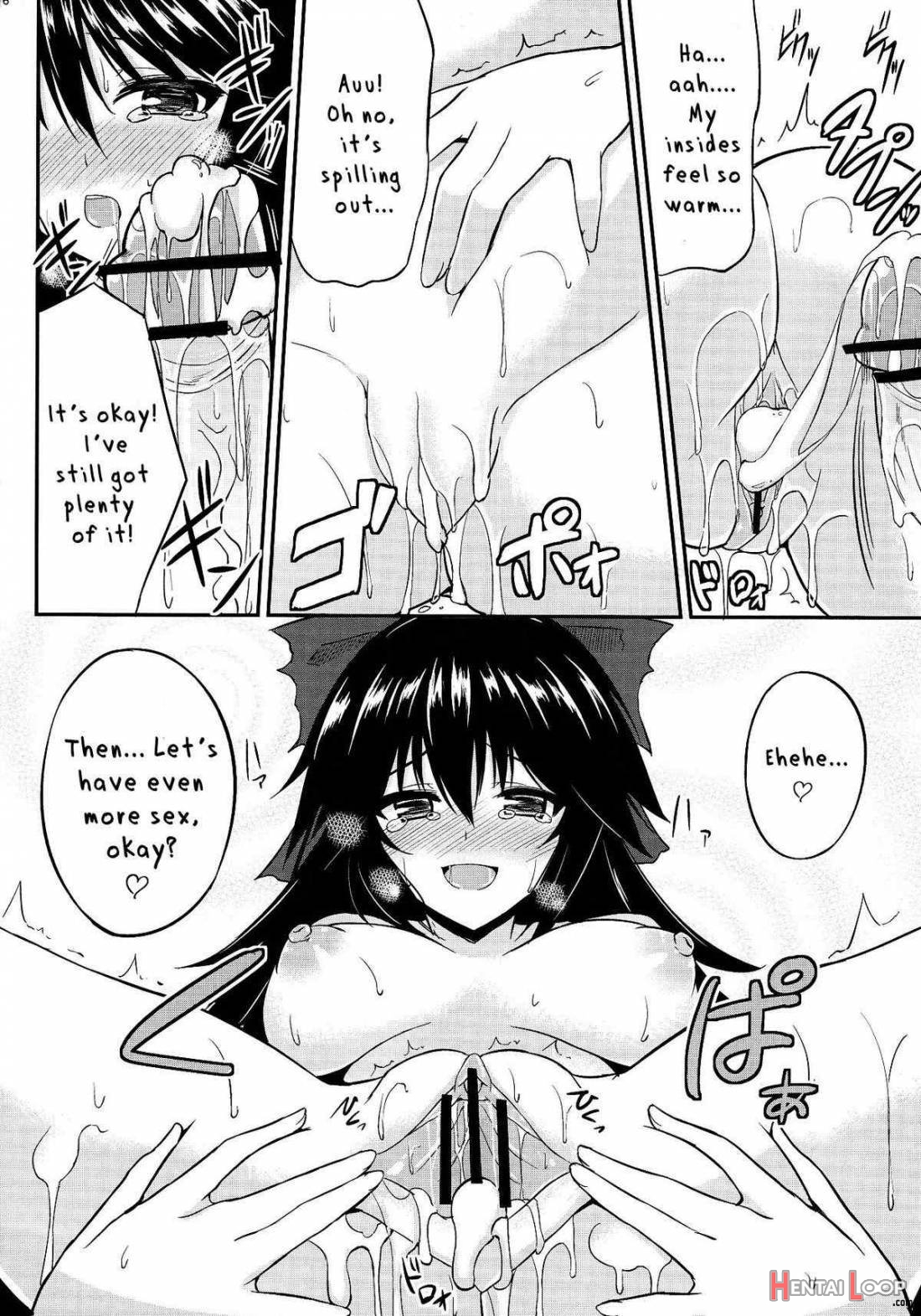 Utsuho no Su page 17