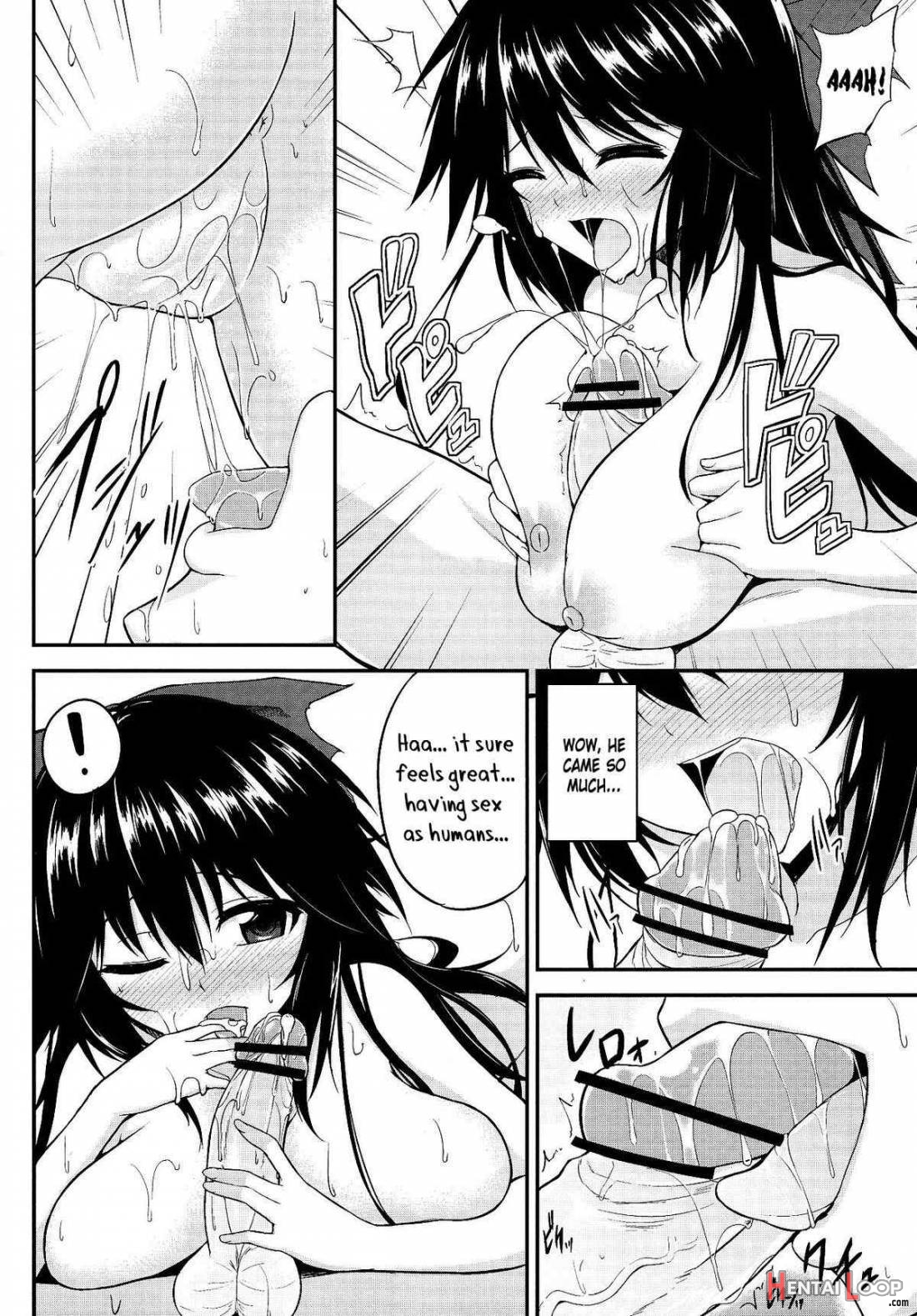 Utsuho no Su page 7