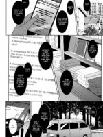 Utsukushii Asa o Kimi to page 2