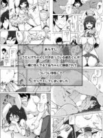 Uwaki Shite Tewi-chan to Sex Shita (3 Kai Me) page 2