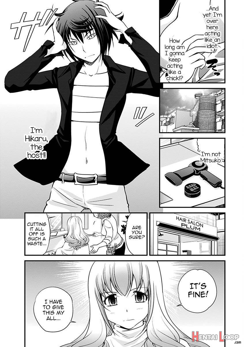 Uwasa no Cabajou-kun Joukan page 116