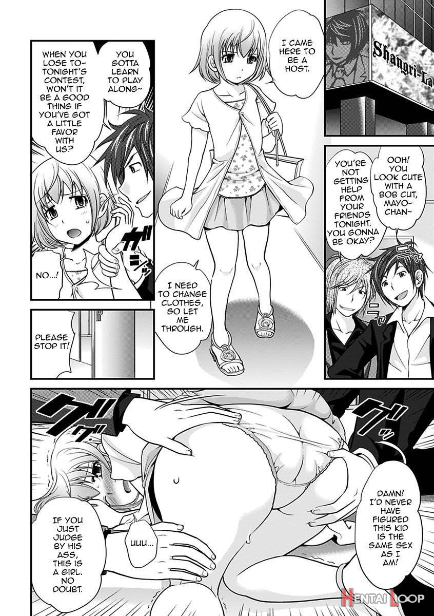 Uwasa no Cabajou-kun Joukan page 117