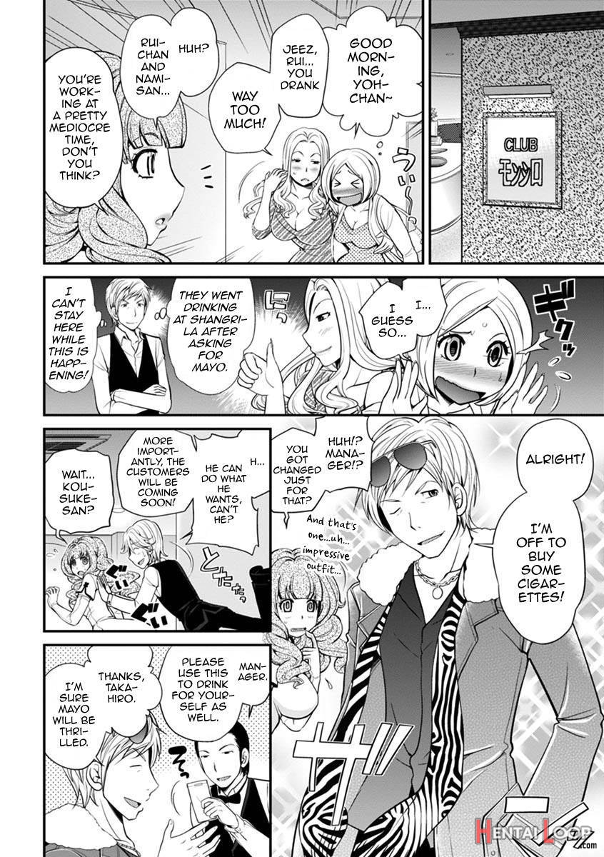 Uwasa no Cabajou-kun Joukan page 127