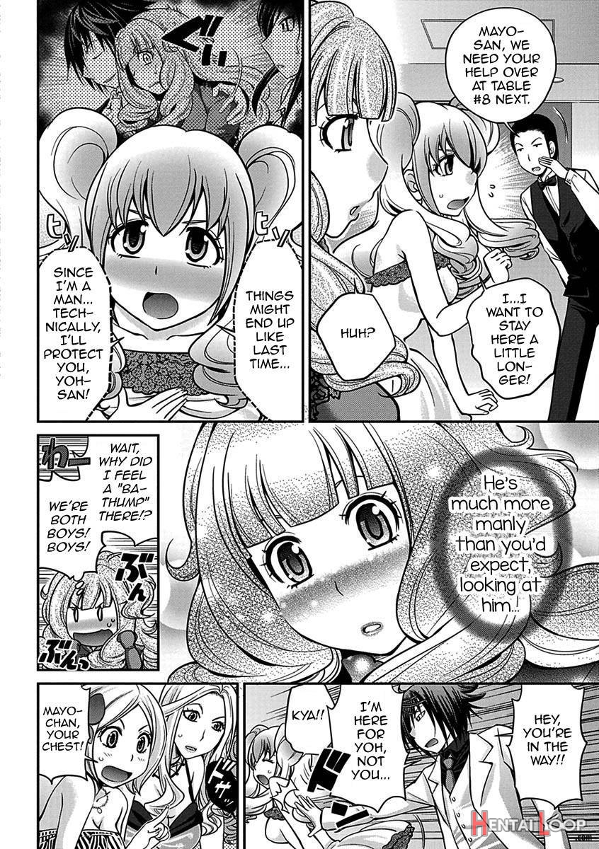 Uwasa no Cabajou-kun Joukan page 29